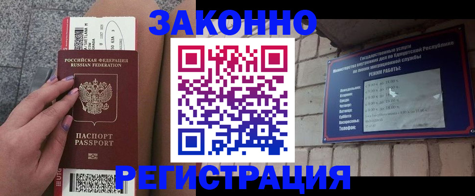 найти адрес прописки в Абакане